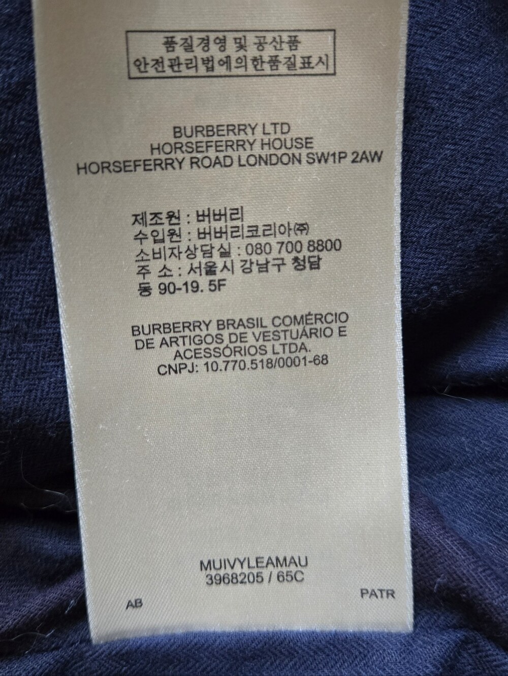Burberry Brit Leather Biker Jacket - Picture 7 of 8